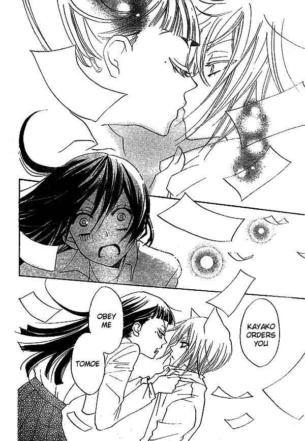 Page 29 Chapter 31 Kamisama Hajimemashita