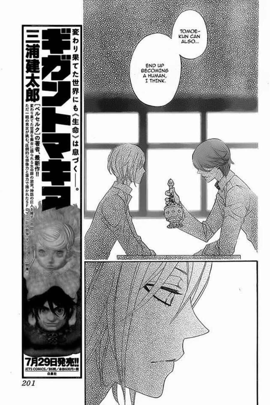 Page 23 Chapter 116 Kamisama Hajimemashita