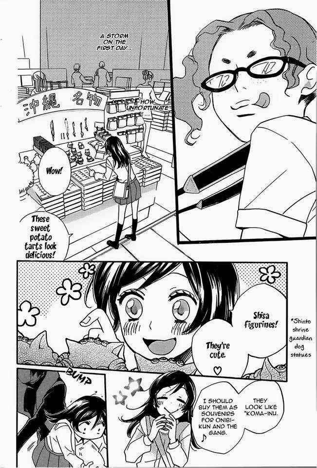 Page 11 Chapter 104 Kamisama Hajimemashita