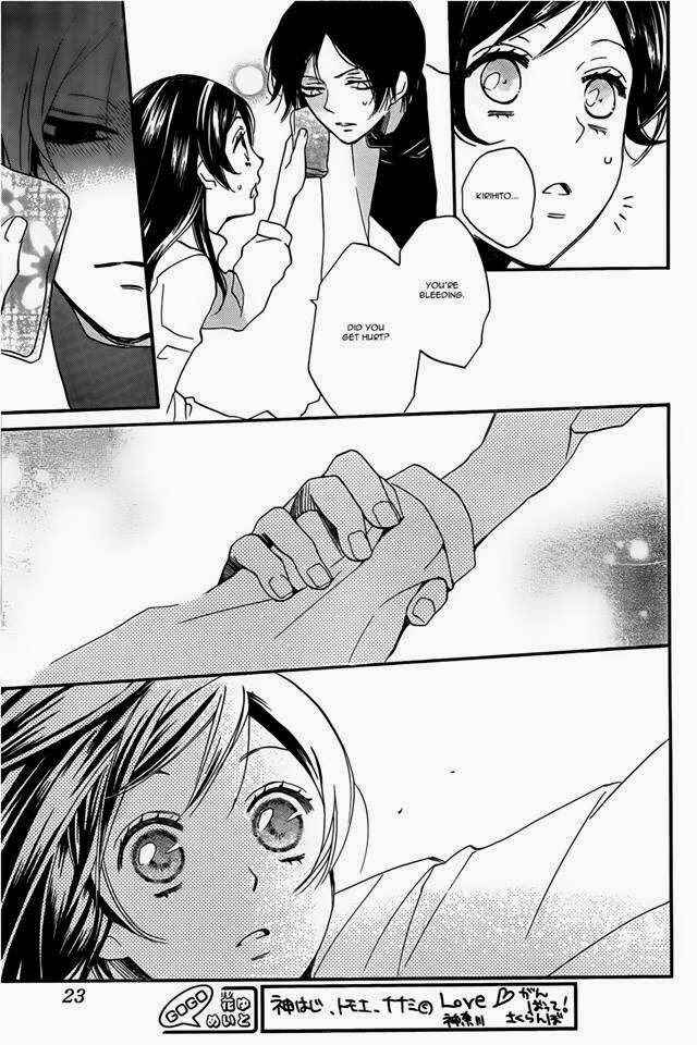 Page 14 Chapter 104 Kamisama Hajimemashita