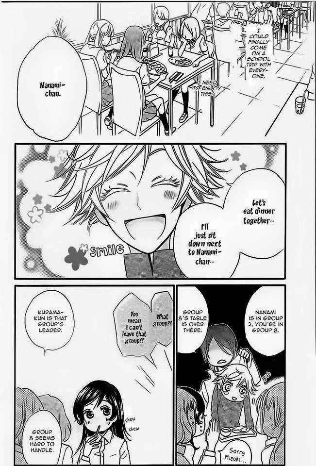 Page 21 Chapter 104 Kamisama Hajimemashita
