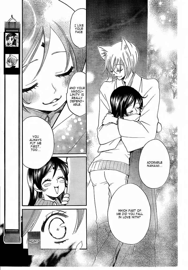Page 1 Chapter 77 Kamisama Hajimemashita