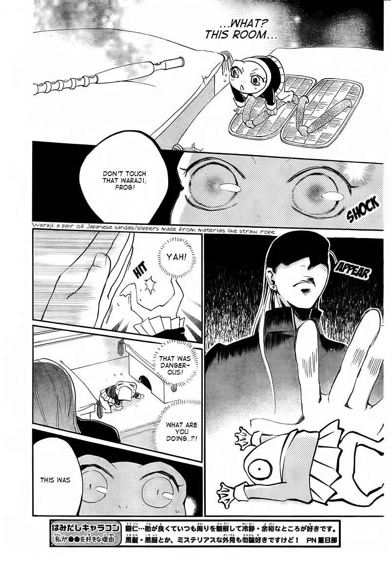 Page 12 Chapter 77 Kamisama Hajimemashita