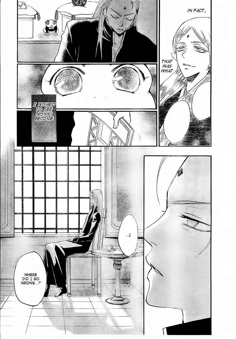 Page 15 Chapter 77 Kamisama Hajimemashita