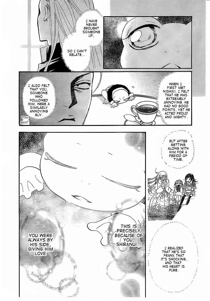 Page 16 Chapter 77 Kamisama Hajimemashita