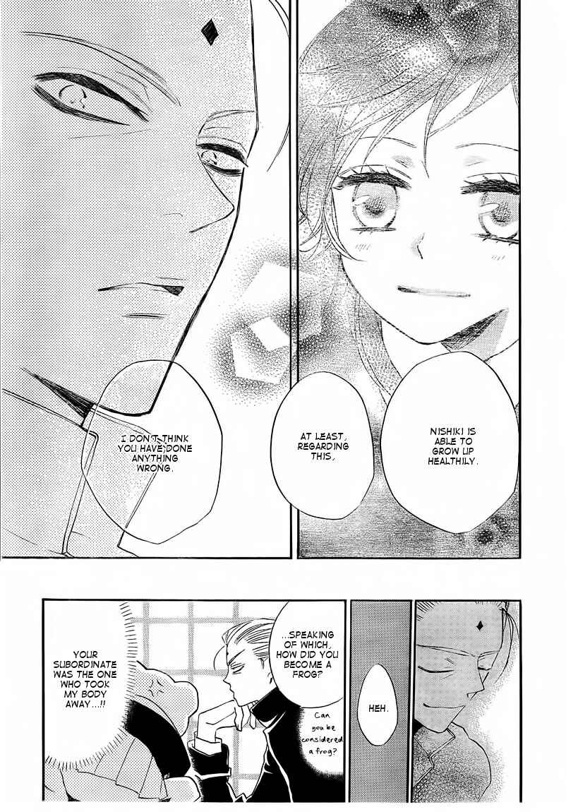 Page 17 Chapter 77 Kamisama Hajimemashita