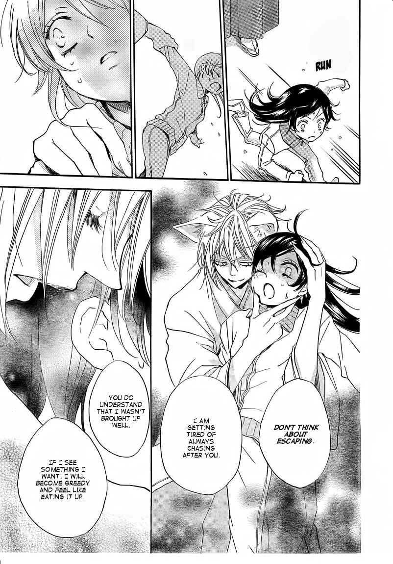 Page 21 Chapter 77 Kamisama Hajimemashita