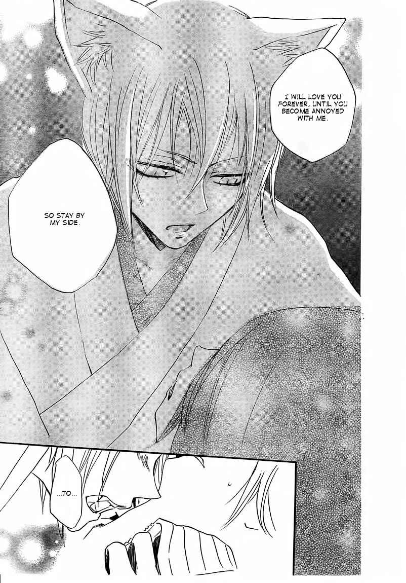 Page 27 Chapter 77 Kamisama Hajimemashita