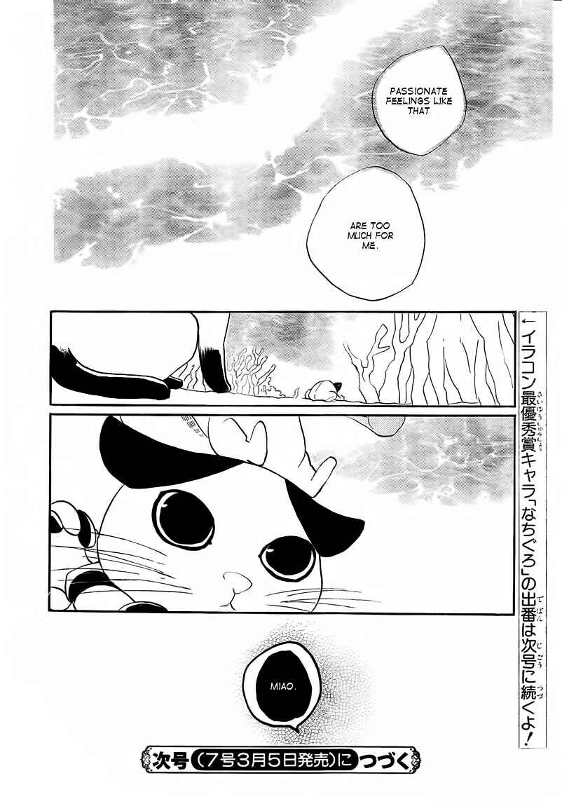 Page 30 Chapter 77 Kamisama Hajimemashita