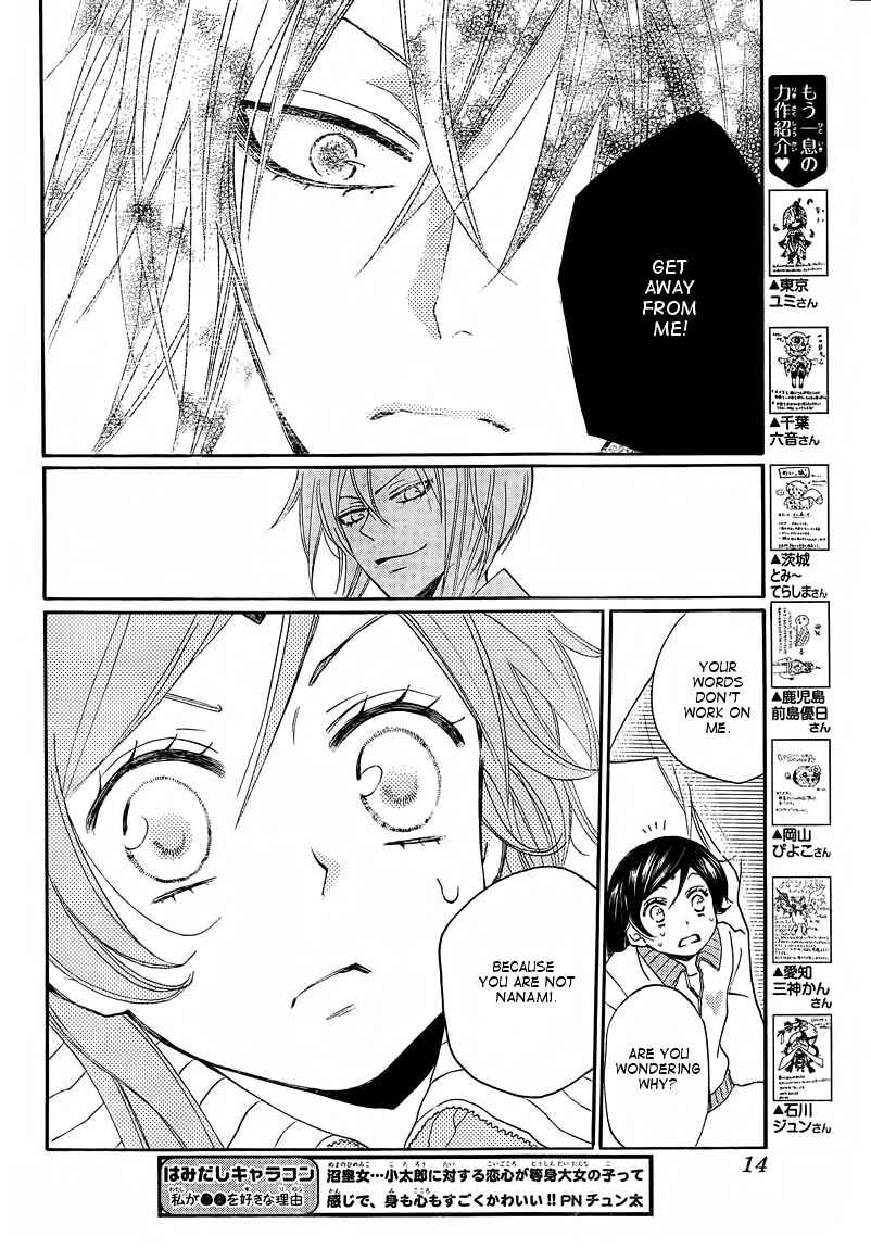 Page 4 Chapter 77 Kamisama Hajimemashita