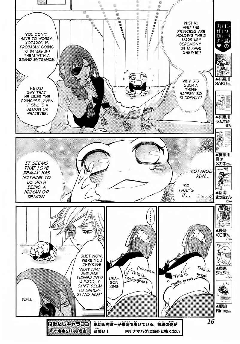 Page 6 Chapter 77 Kamisama Hajimemashita