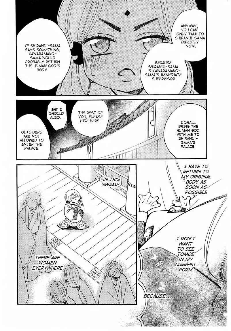 Page 8 Chapter 77 Kamisama Hajimemashita