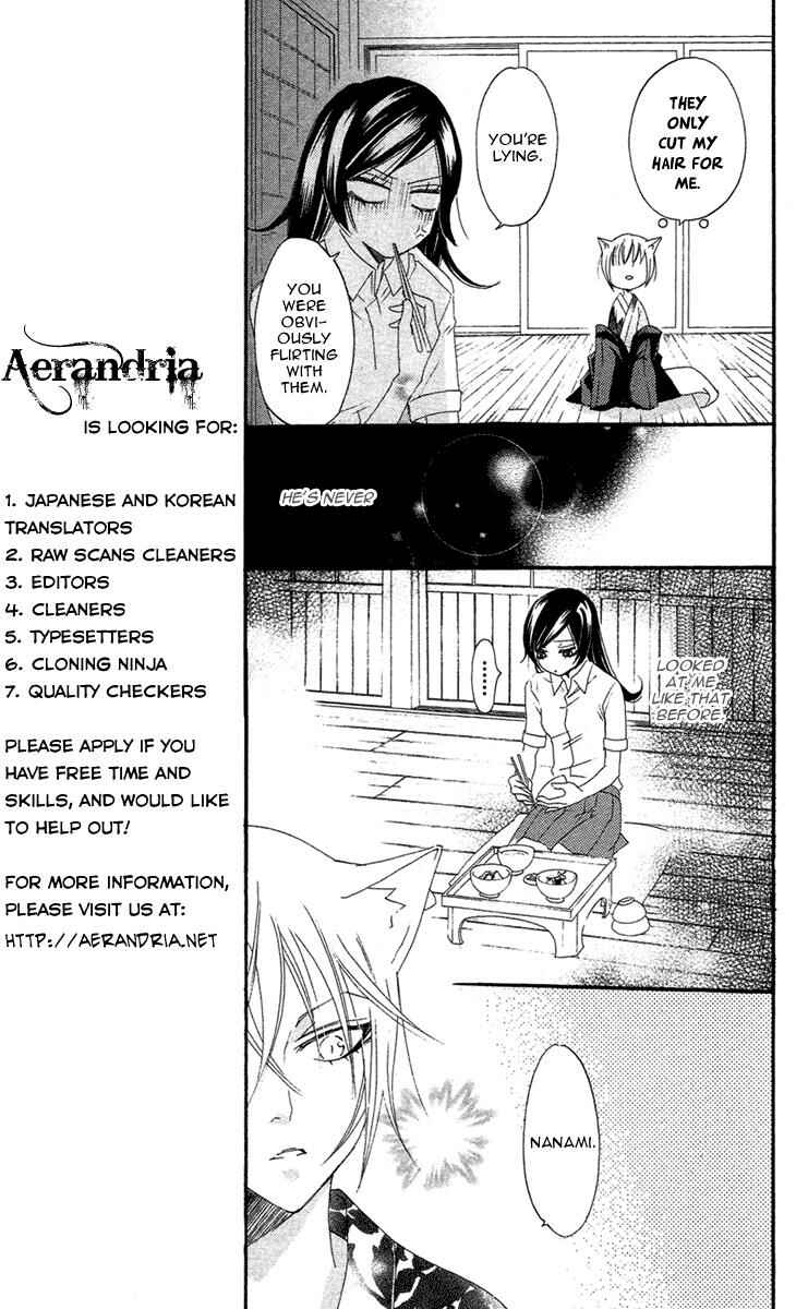 Page 10 Chapter 14 Kamisama Hajimemashita