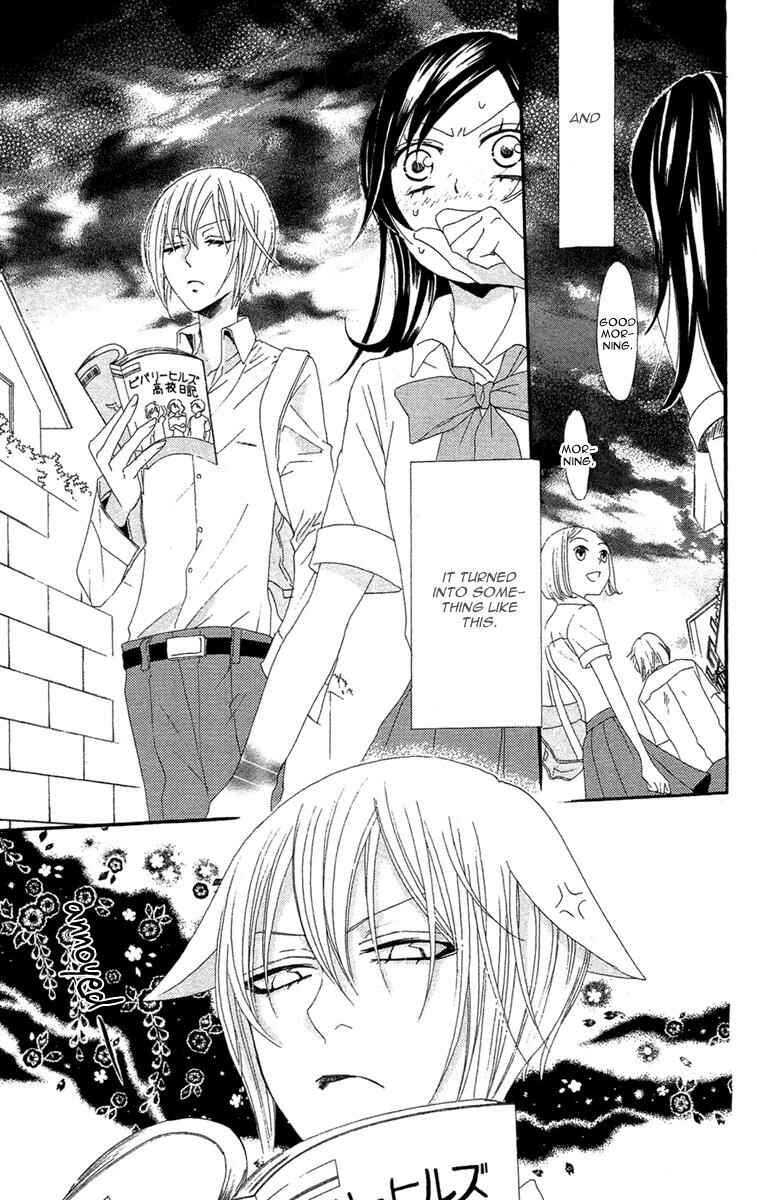 Page 16 Chapter 14 Kamisama Hajimemashita
