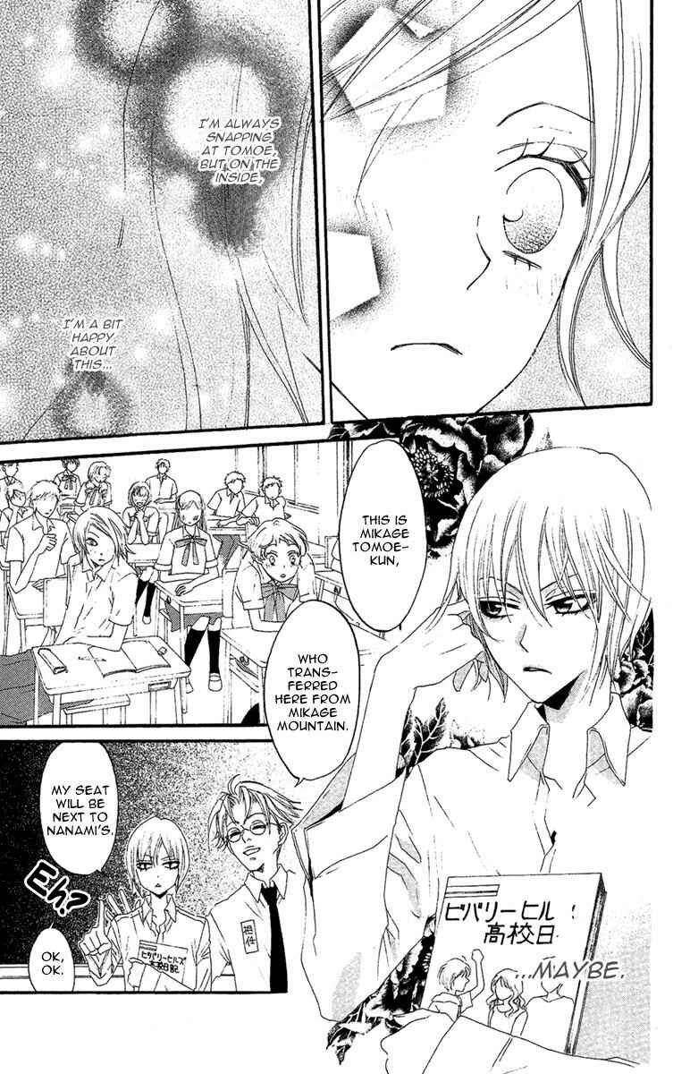 Page 18 Chapter 14 Kamisama Hajimemashita