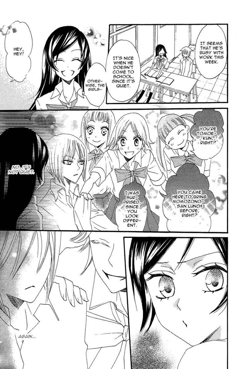 Page 20 Chapter 14 Kamisama Hajimemashita