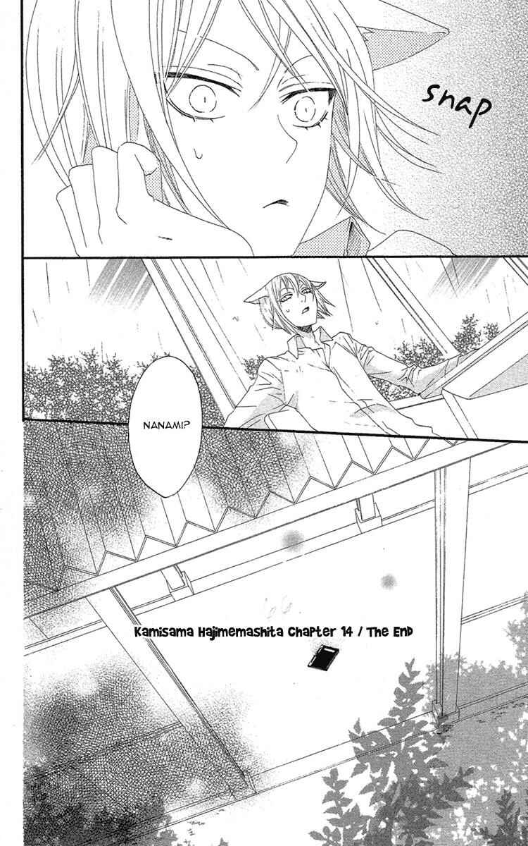 Page 31 Chapter 14 Kamisama Hajimemashita