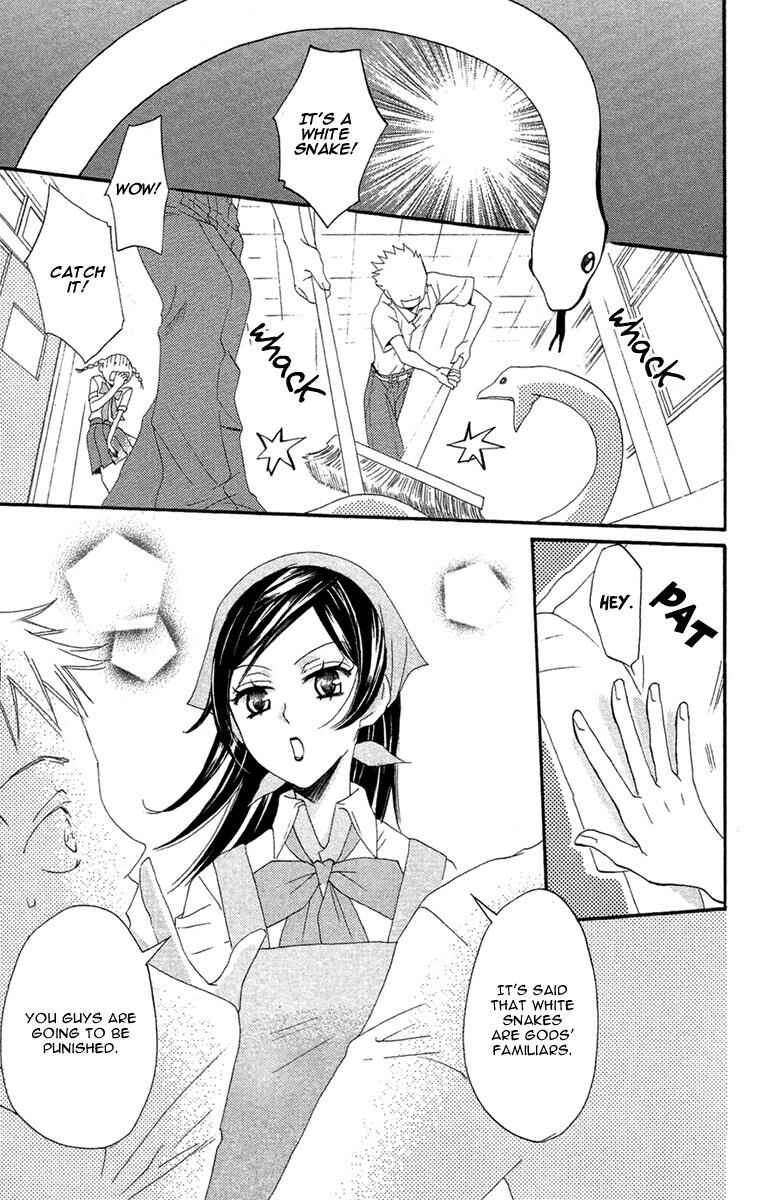Page 4 Chapter 14 Kamisama Hajimemashita