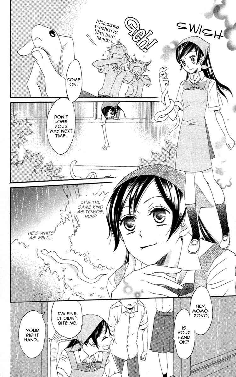 Page 5 Chapter 14 Kamisama Hajimemashita