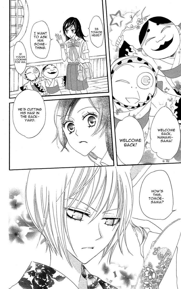 Page 7 Chapter 14 Kamisama Hajimemashita