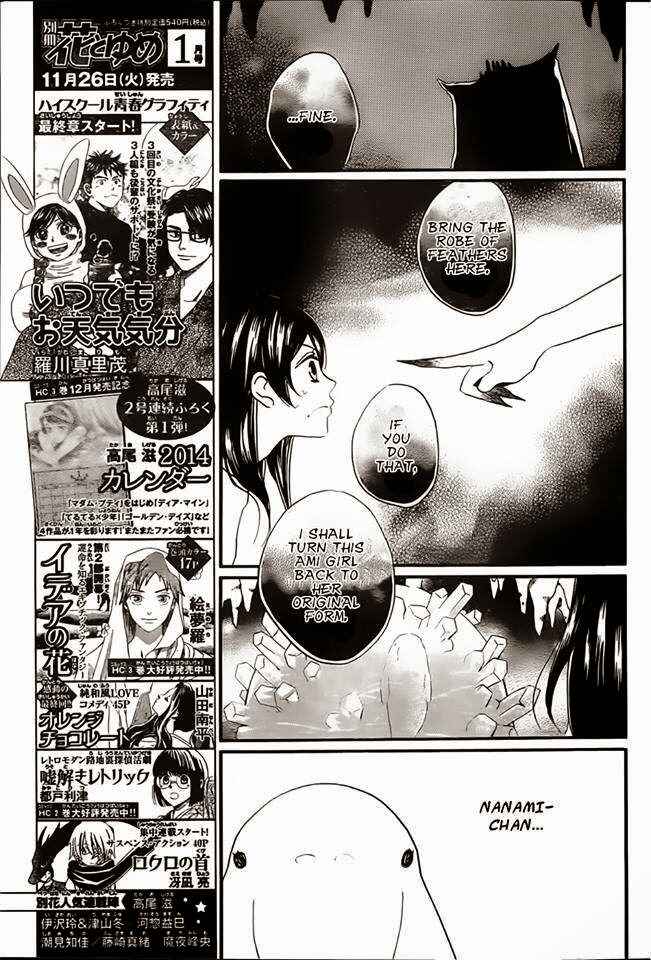Page 19 Chapter 105 Kamisama Hajimemashita