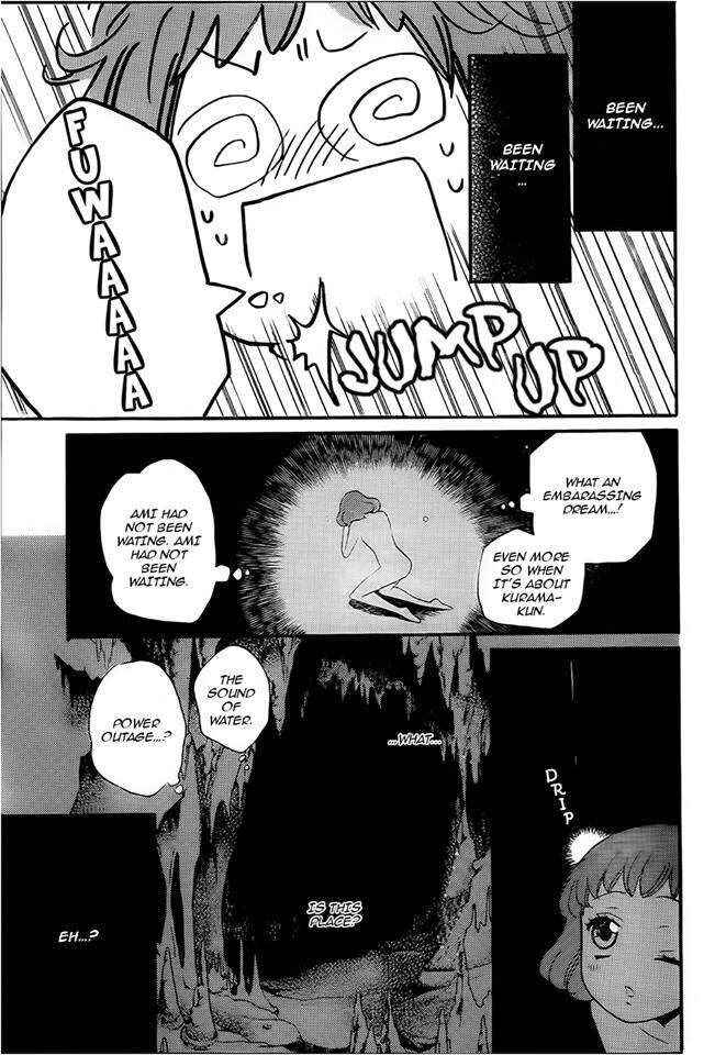 Page 3 Chapter 105 Kamisama Hajimemashita