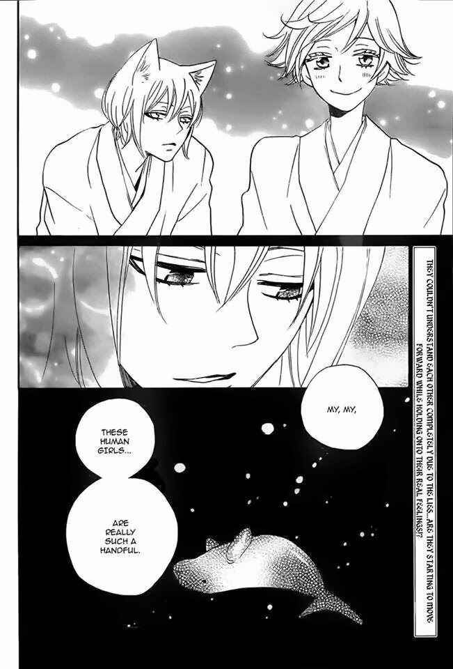 Page 30 Chapter 105 Kamisama Hajimemashita