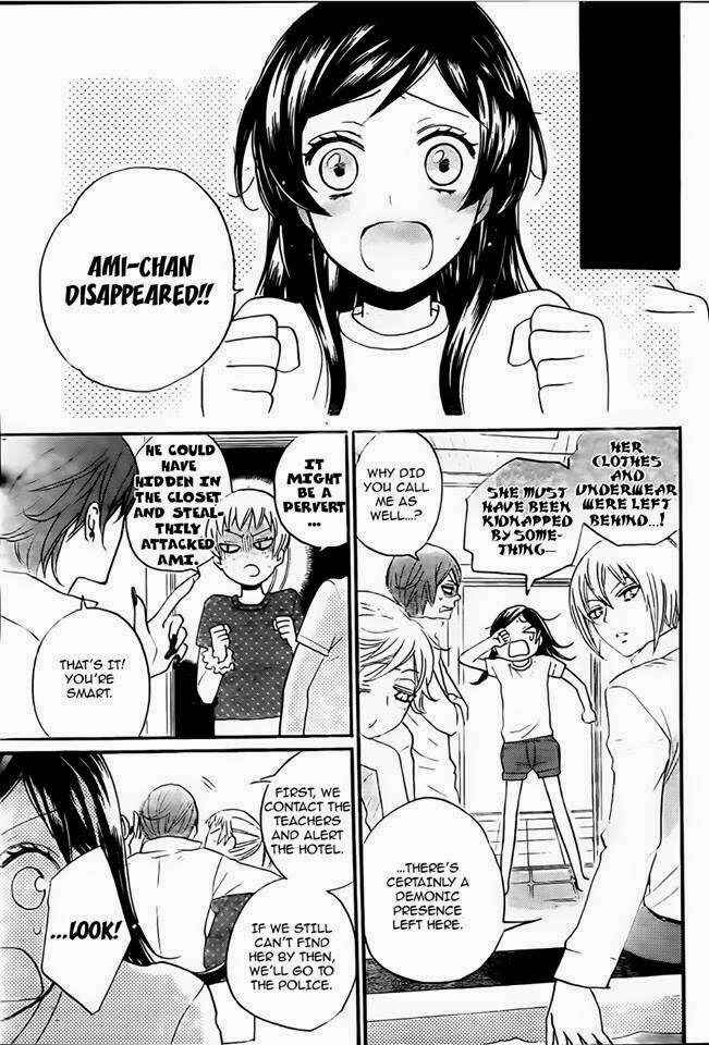 Page 5 Chapter 105 Kamisama Hajimemashita