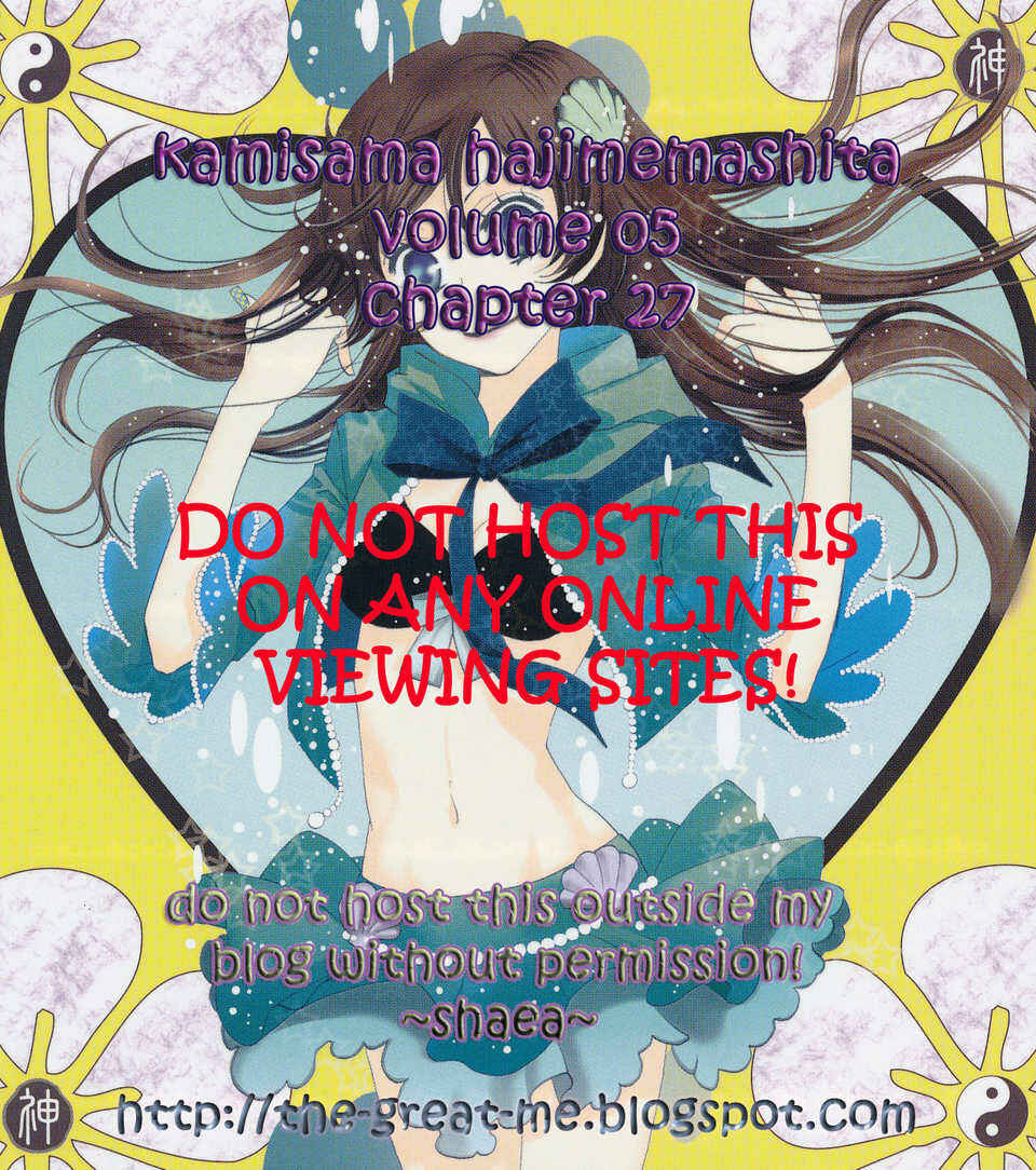 Page 1 Chapter 27 Kamisama Hajimemashita