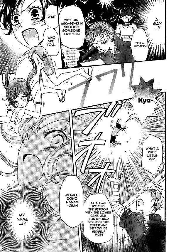 Page 12 Chapter 27 Kamisama Hajimemashita