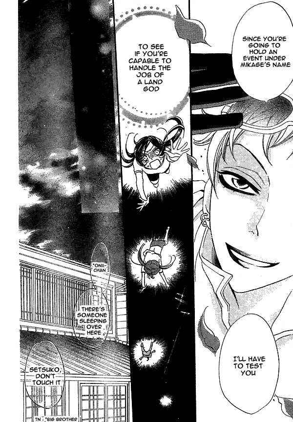 Page 13 Chapter 27 Kamisama Hajimemashita