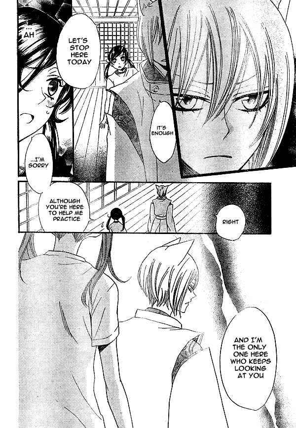 Page 23 Chapter 27 Kamisama Hajimemashita