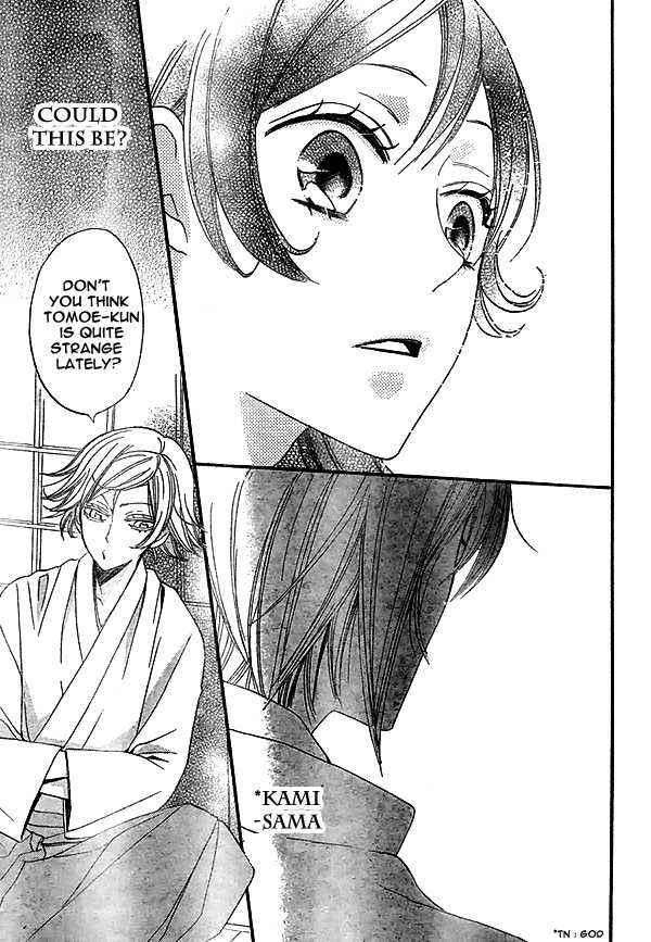 Page 24 Chapter 27 Kamisama Hajimemashita
