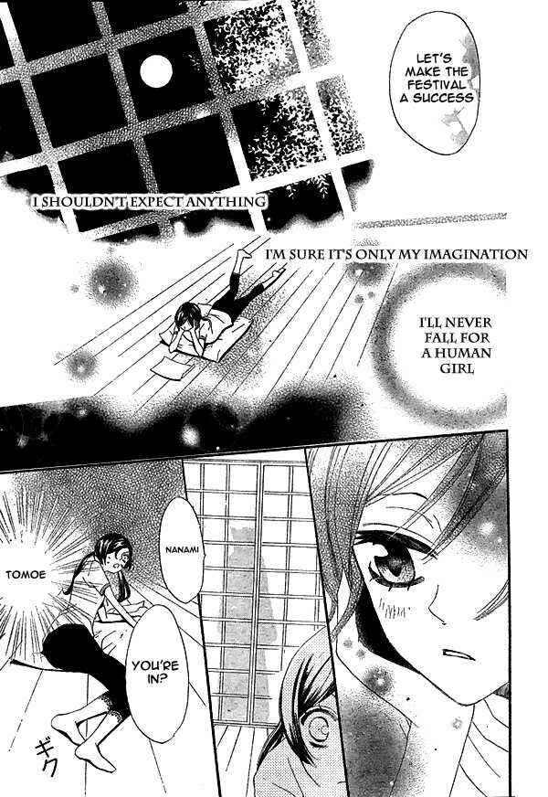 Page 26 Chapter 27 Kamisama Hajimemashita