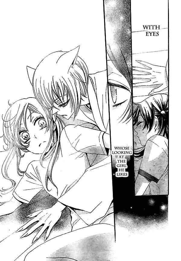 Page 28 Chapter 27 Kamisama Hajimemashita