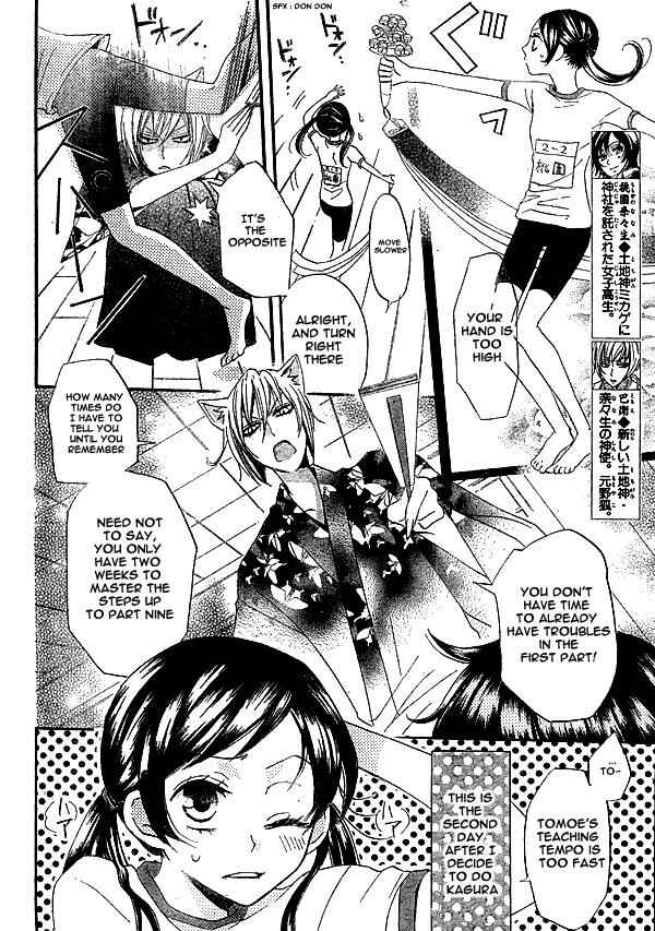 Page 3 Chapter 27 Kamisama Hajimemashita