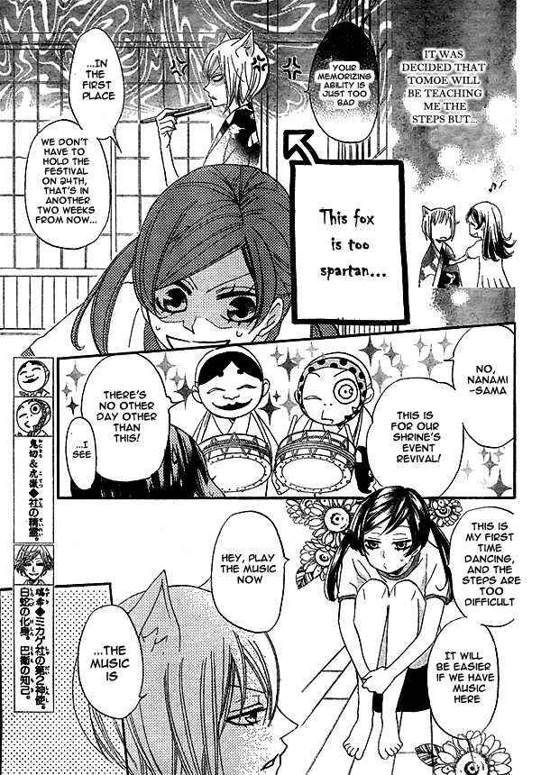Page 4 Chapter 27 Kamisama Hajimemashita