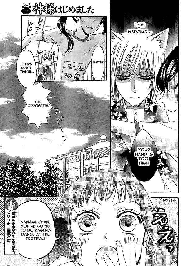 Page 6 Chapter 27 Kamisama Hajimemashita