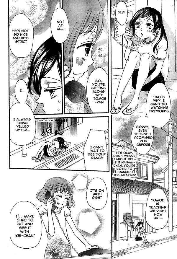 Page 7 Chapter 27 Kamisama Hajimemashita