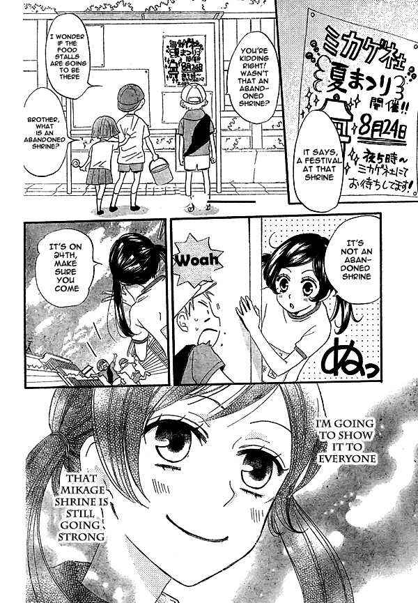 Page 9 Chapter 27 Kamisama Hajimemashita