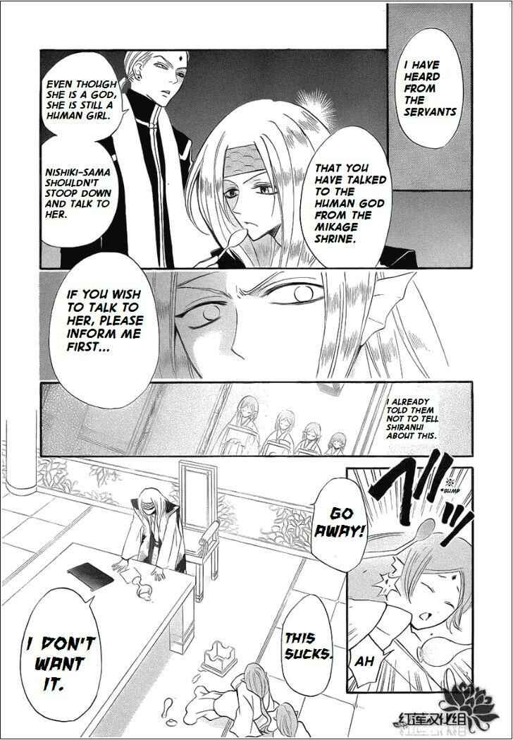 Page 11 Chapter 69 Kamisama Hajimemashita