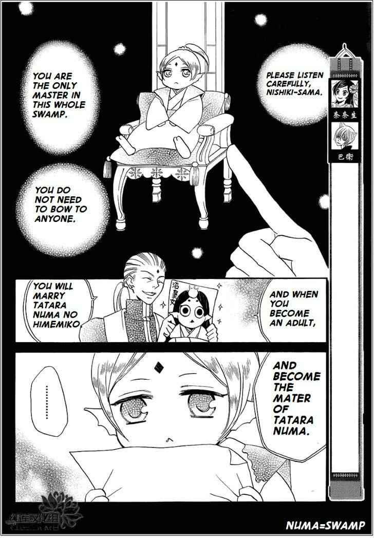 Page 2 Chapter 69 Kamisama Hajimemashita