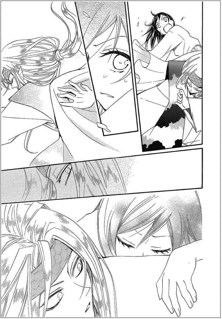Page 21 Chapter 69 Kamisama Hajimemashita
