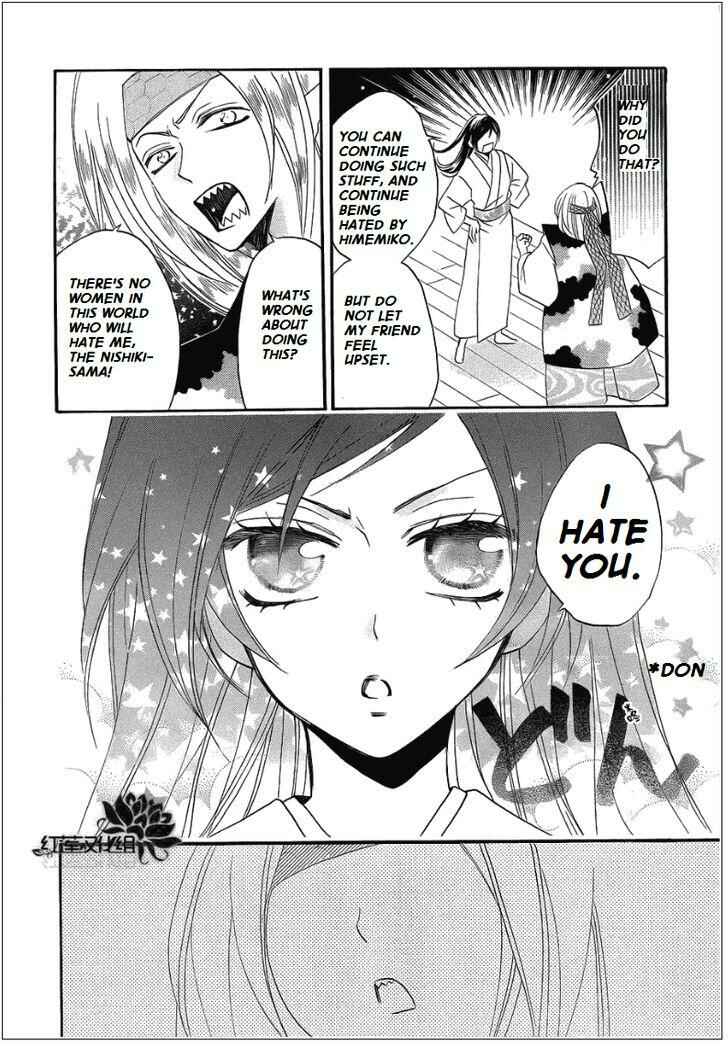 Page 24 Chapter 69 Kamisama Hajimemashita