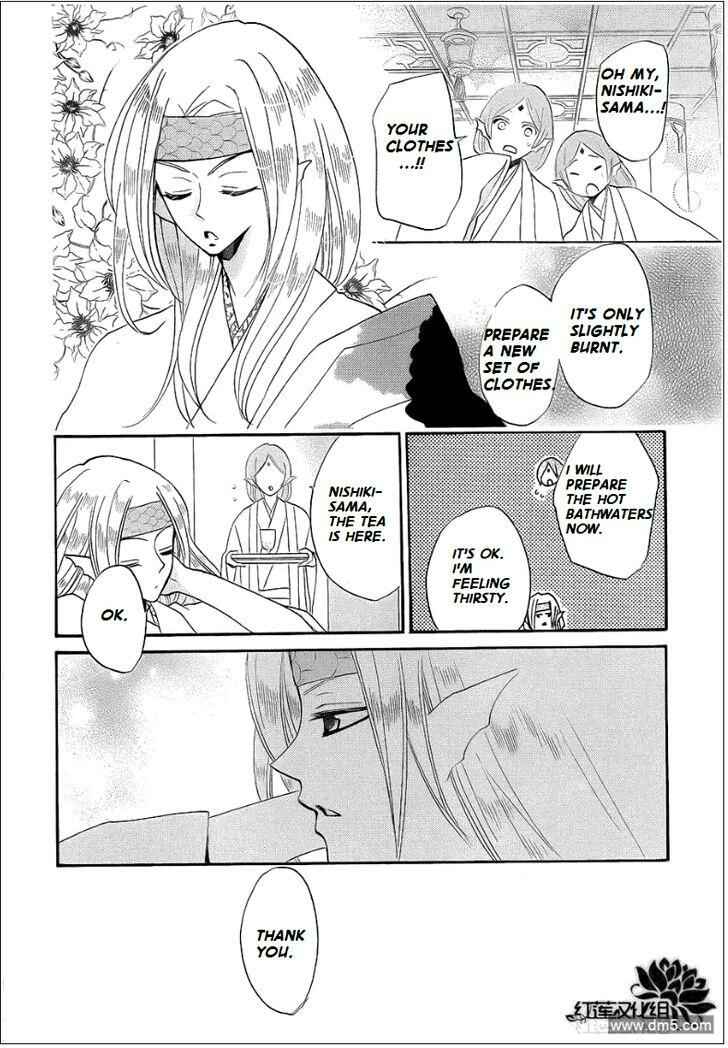 Page 28 Chapter 69 Kamisama Hajimemashita