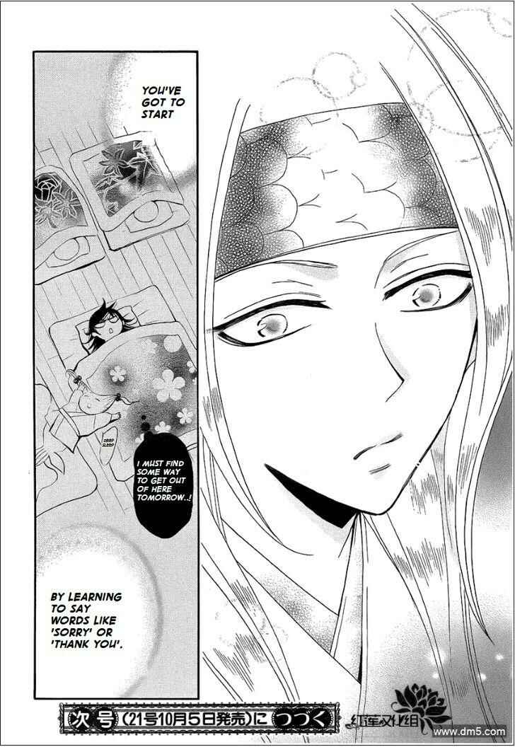 Page 30 Chapter 69 Kamisama Hajimemashita