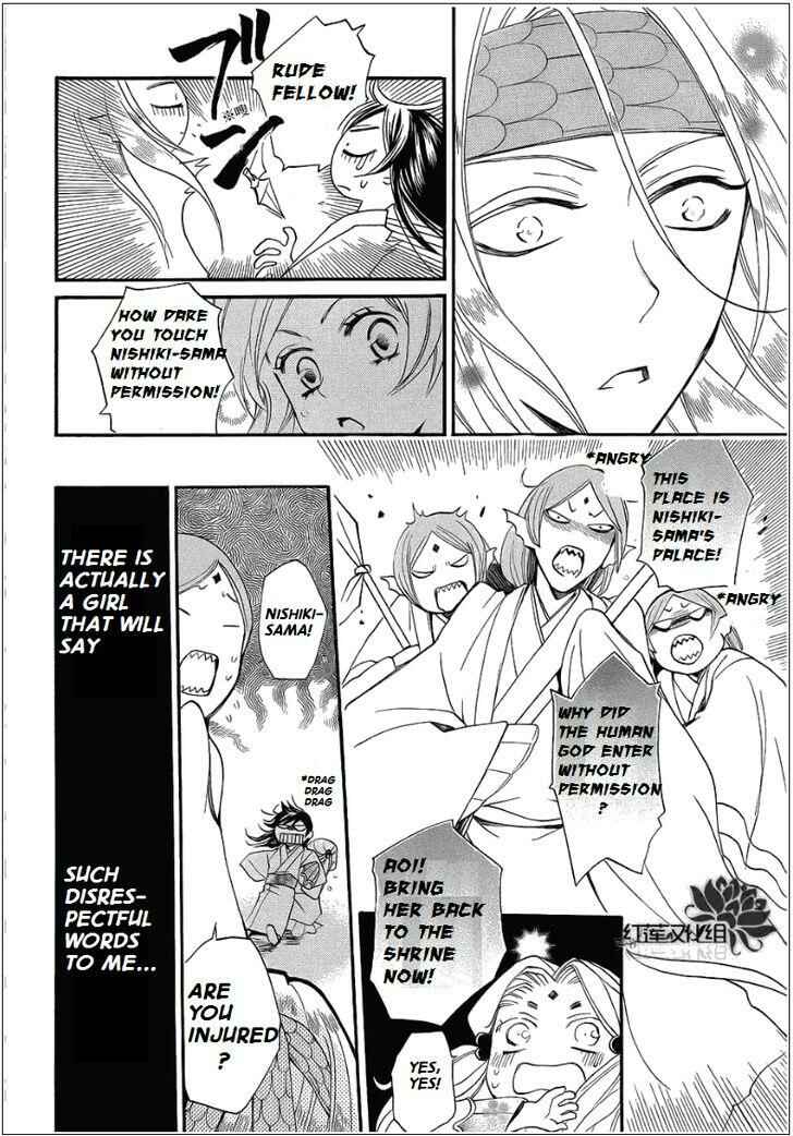 Page 8 Chapter 69 Kamisama Hajimemashita