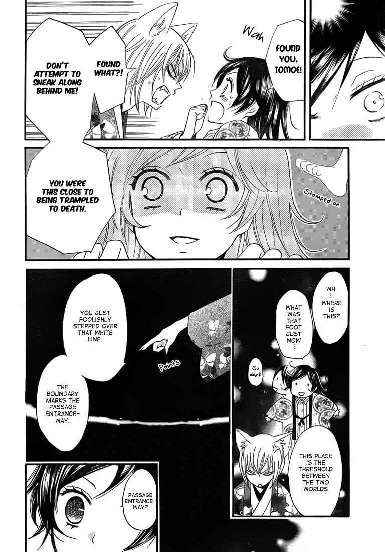 Page 10 Chapter 65 Kamisama Hajimemashita