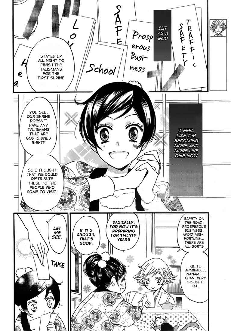 Page 2 Chapter 65 Kamisama Hajimemashita