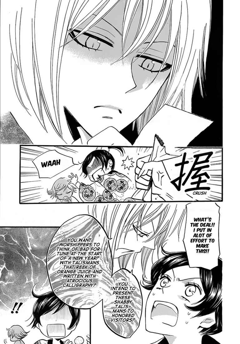 Page 3 Chapter 65 Kamisama Hajimemashita